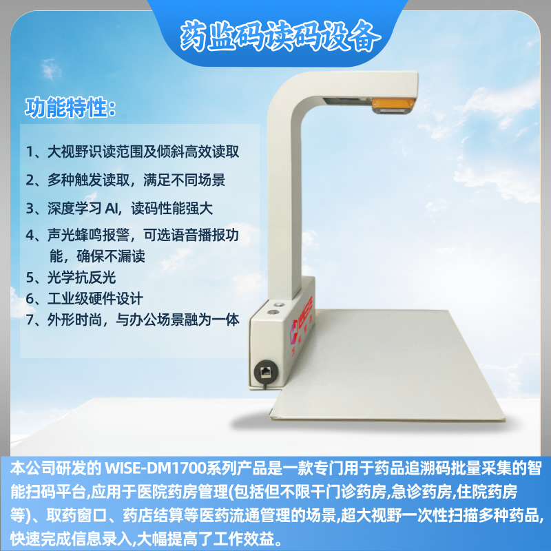 鑽搧榪芥函鐮佹櫤鑳借瘑鍒竴浣撴満